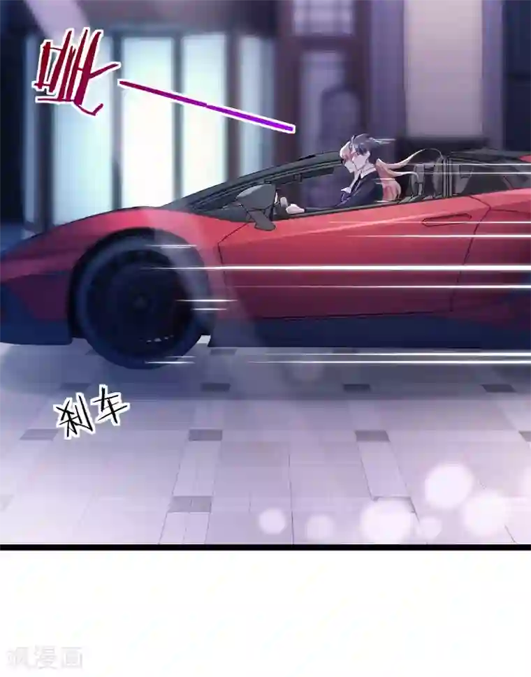 女总裁的近身狂兵第7话 酒吧游戏