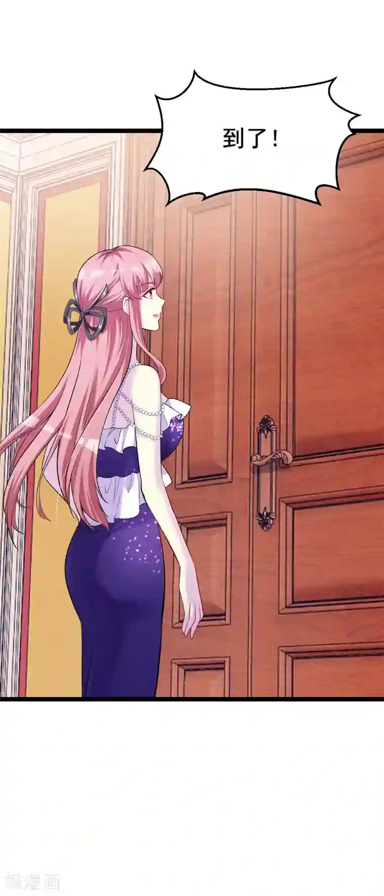 女总裁的近身狂兵第7话 酒吧游戏