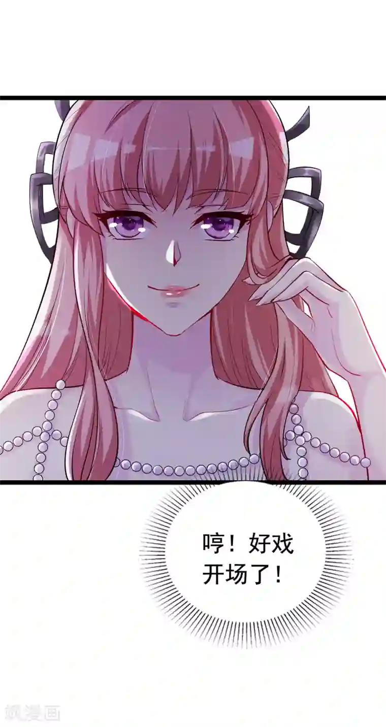 女总裁的近身狂兵第7话 酒吧游戏