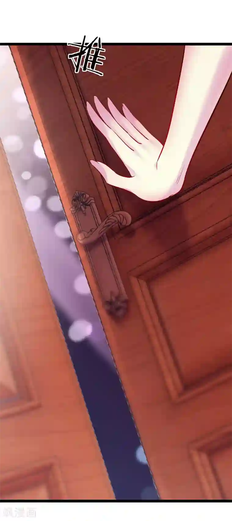 女总裁的近身狂兵第7话 酒吧游戏