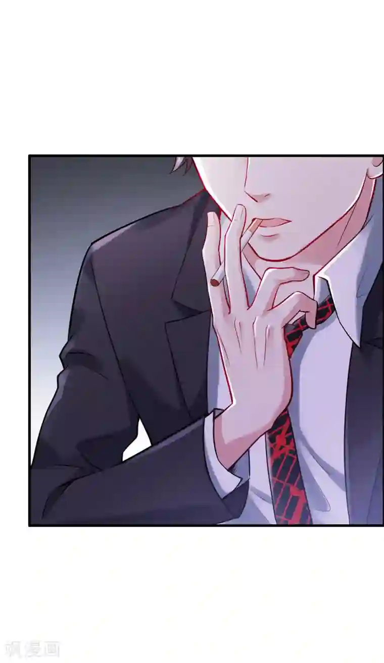 女总裁的近身狂兵第7话 酒吧游戏