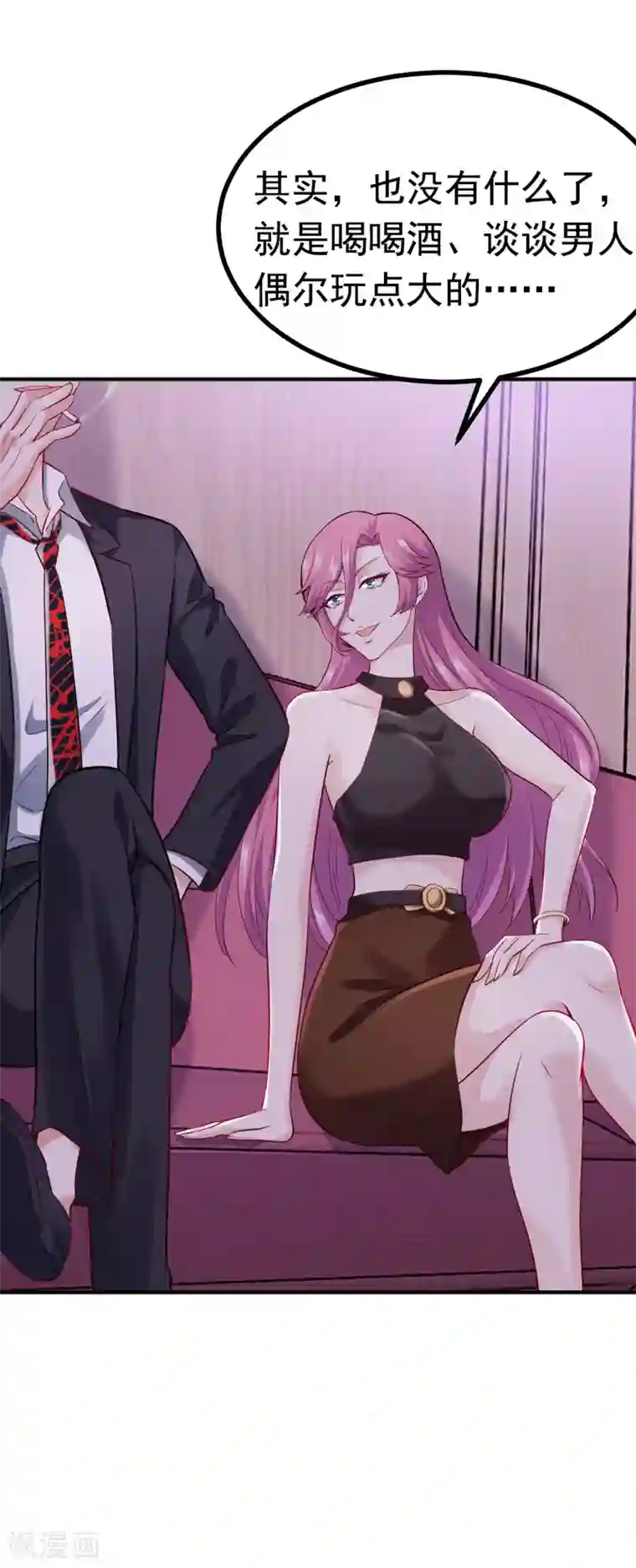 女总裁的近身狂兵第7话 酒吧游戏