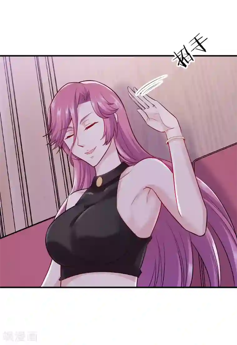 女总裁的近身狂兵第7话 酒吧游戏