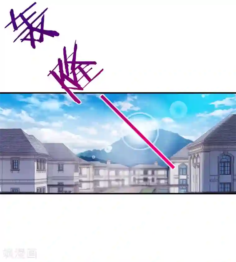 女总裁的近身狂兵第7话 酒吧游戏