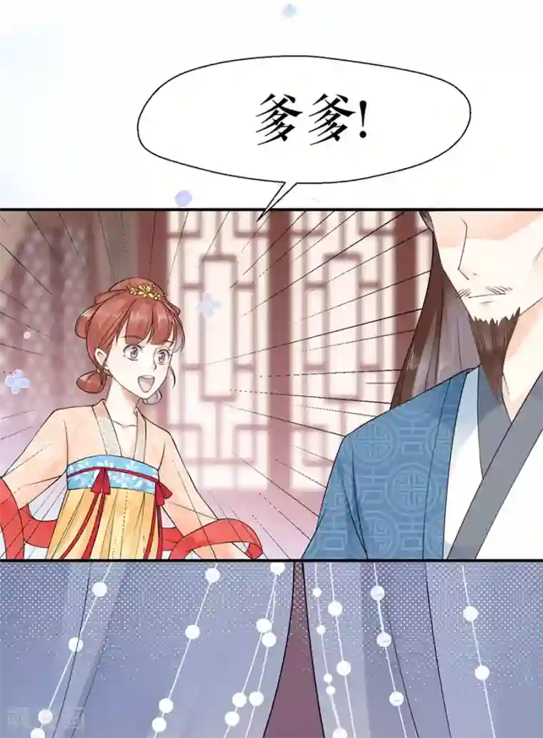桑落醉在南风里第8话 嫉妒使人疯狂
