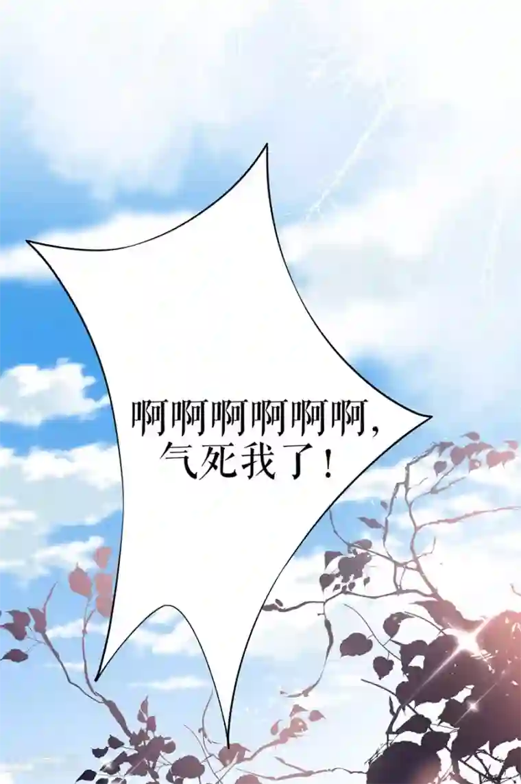 桑落醉在南风里第8话 嫉妒使人疯狂