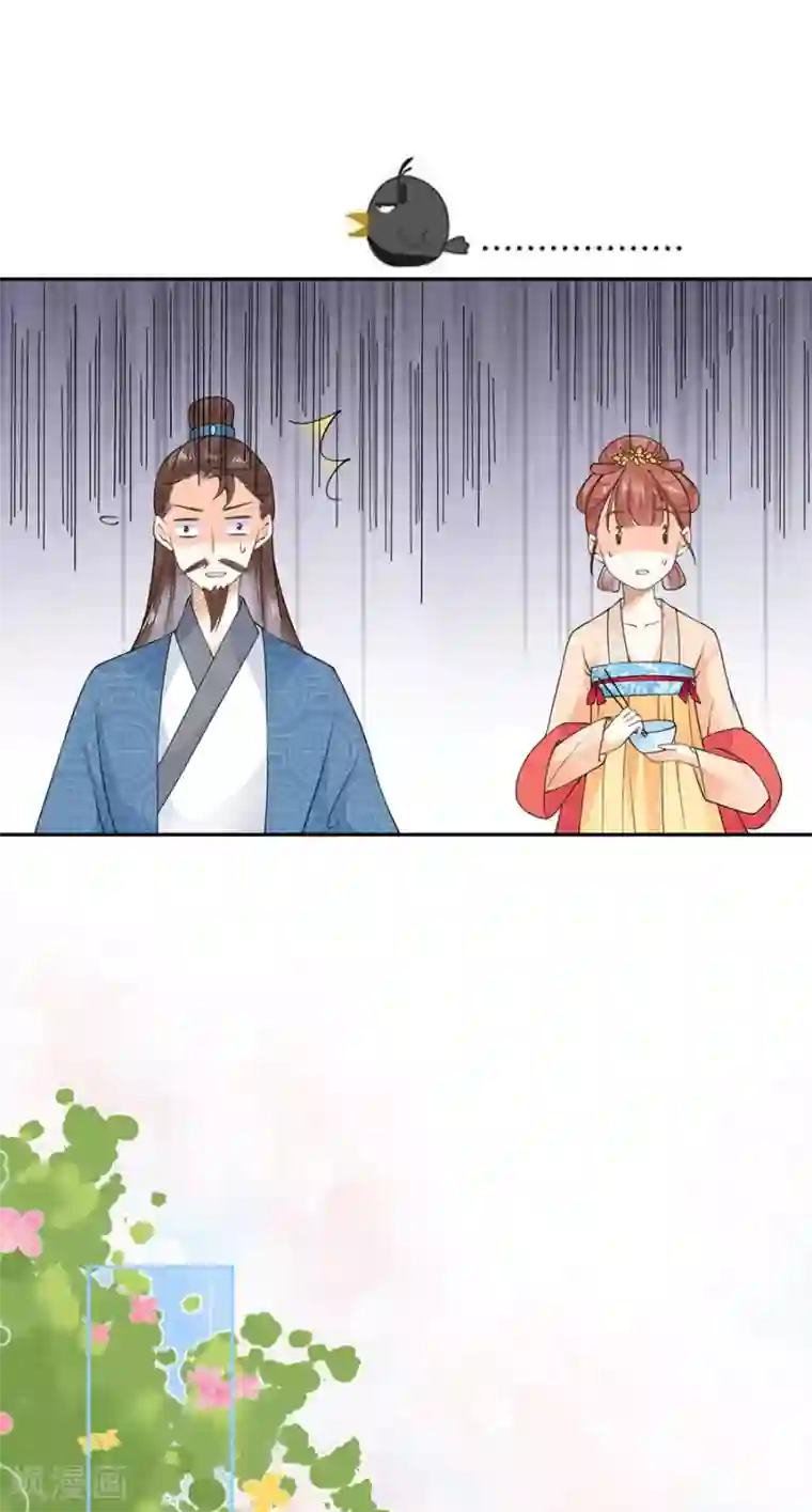 桑落醉在南风里第8话 嫉妒使人疯狂