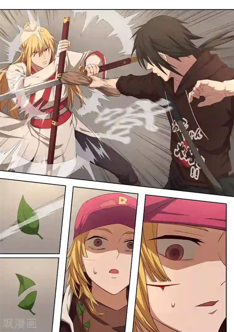 大隐于宅第12话 触发条约者，我必除之！