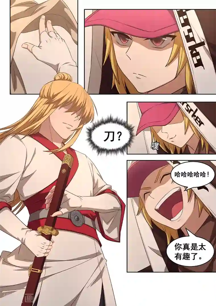 大隐于宅第12话 触发条约者，我必除之！