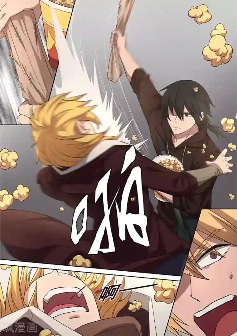 大隐于宅第13话 我要在此……清除你们！！