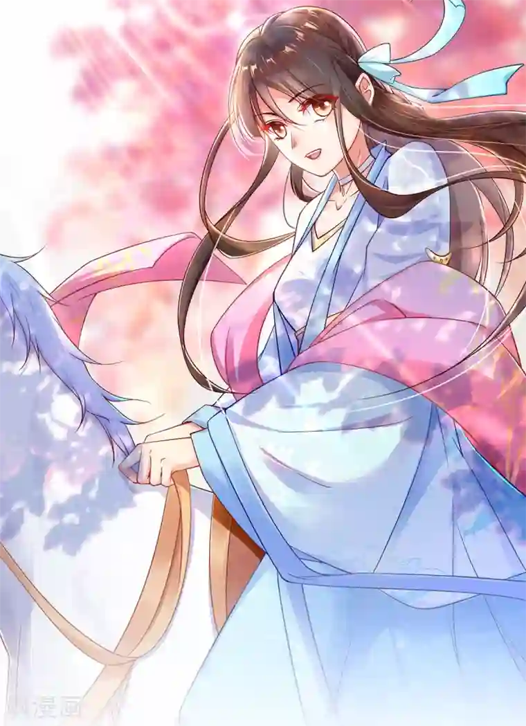 惊世狂妃第3话 主人有女人
