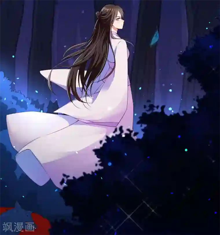 惊世狂妃第3话 主人有女人