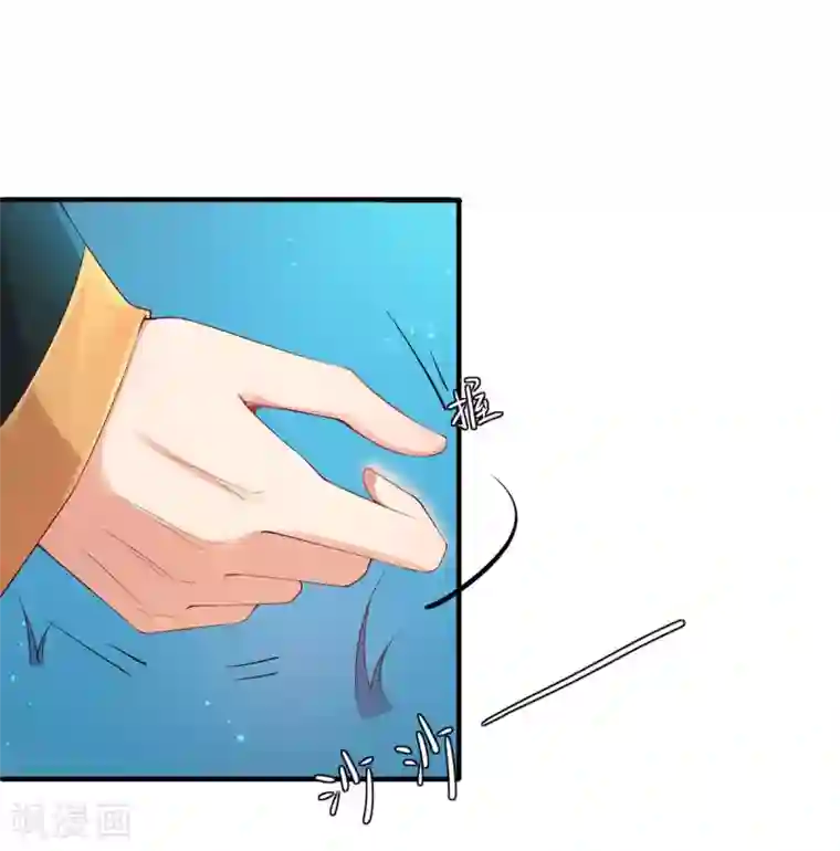 惊世狂妃第3话 主人有女人