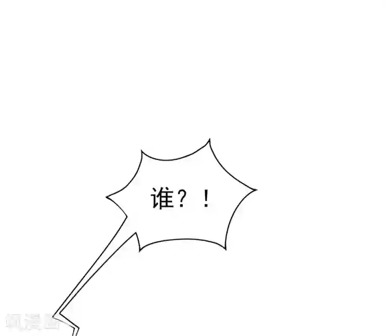 惊世狂妃第3话 主人有女人