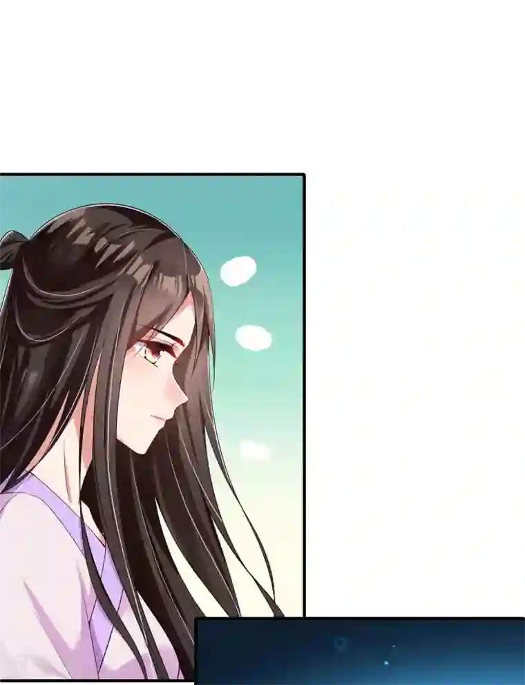 惊世狂妃第3话 主人有女人