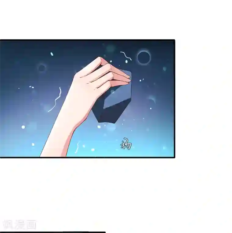惊世狂妃第3话 主人有女人