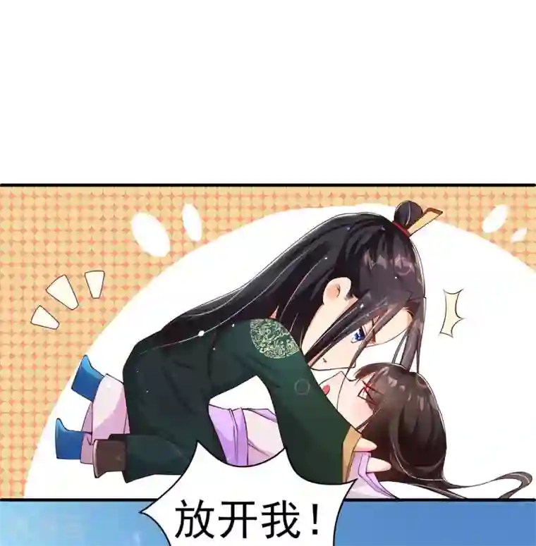 惊世狂妃第3话 主人有女人