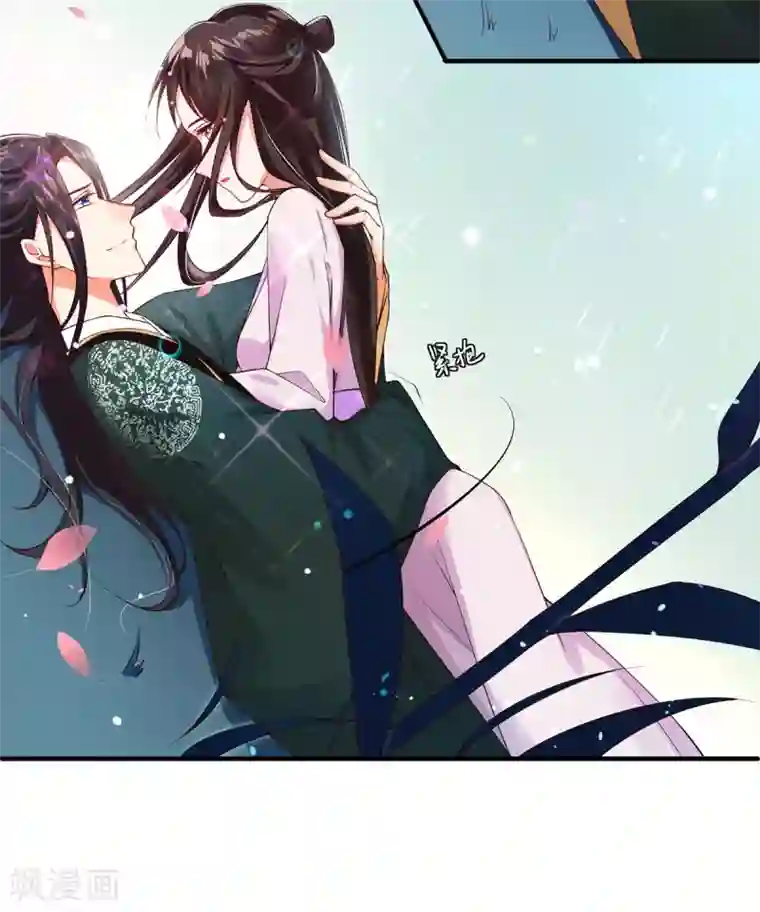 惊世狂妃第3话 主人有女人