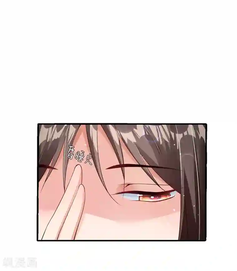 惊世狂妃第3话 主人有女人