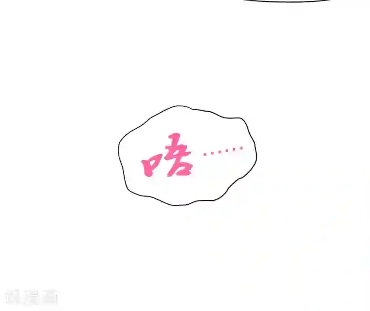 惊世狂妃第3话 主人有女人