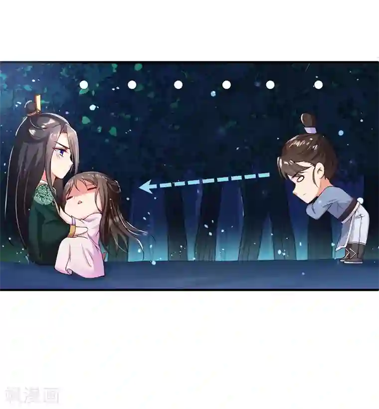 惊世狂妃第3话 主人有女人