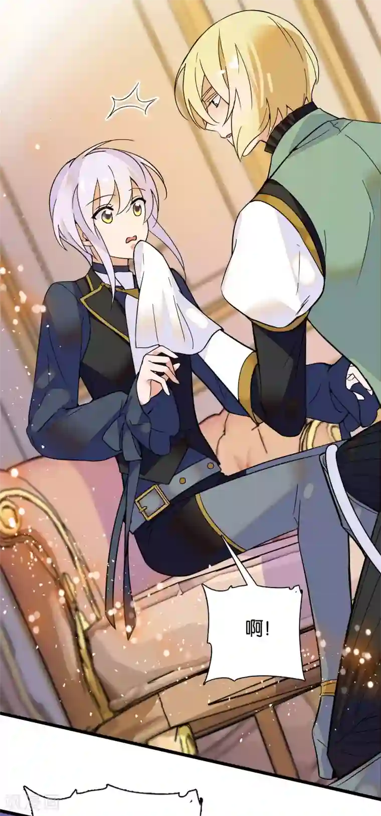 血宿契约第9话 疯狂试探