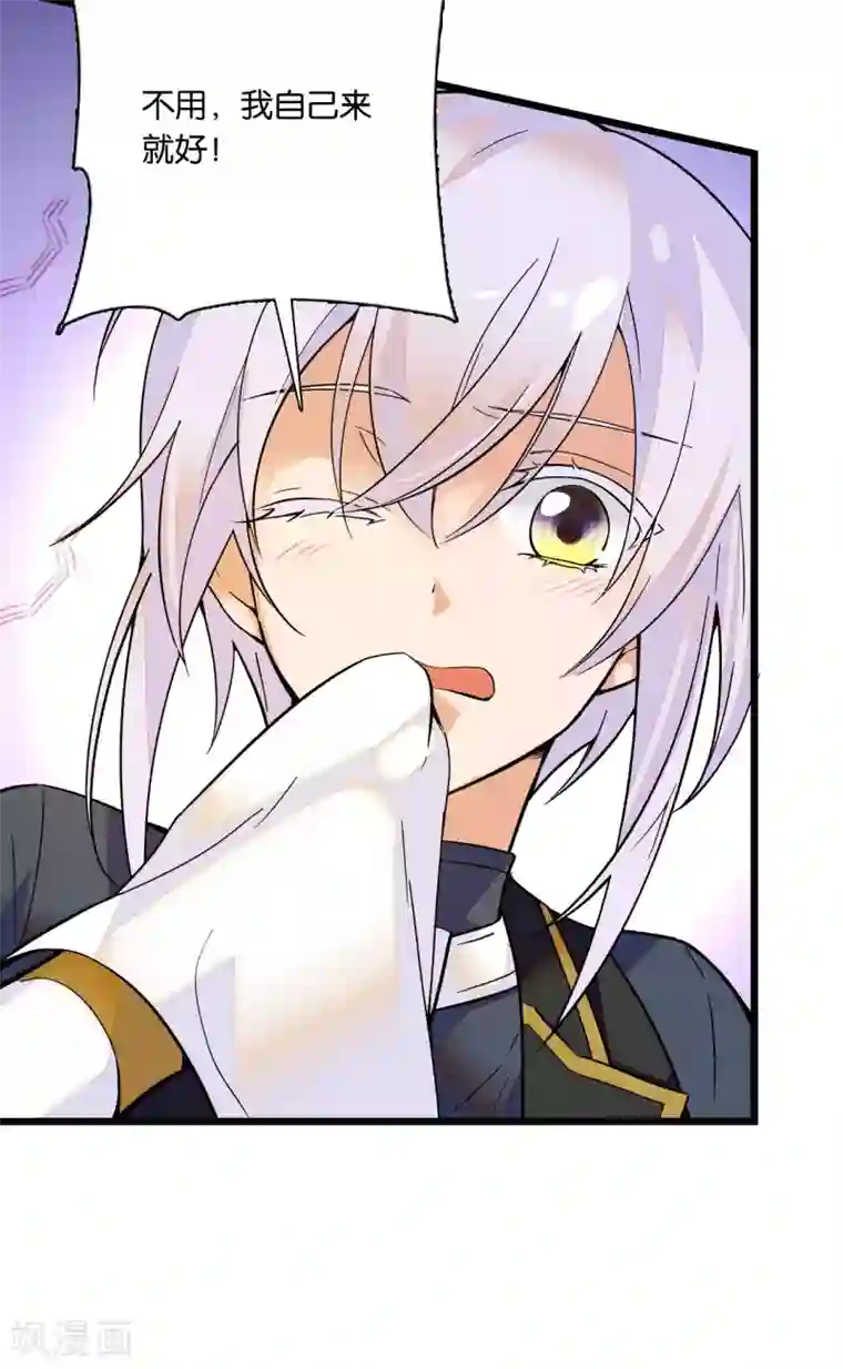 血宿契约第9话 疯狂试探