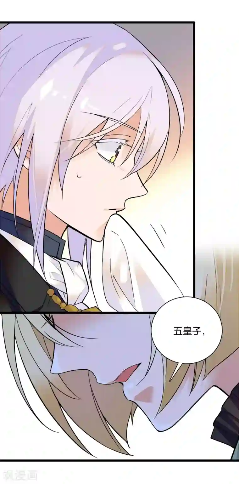 血宿契约第9话 疯狂试探