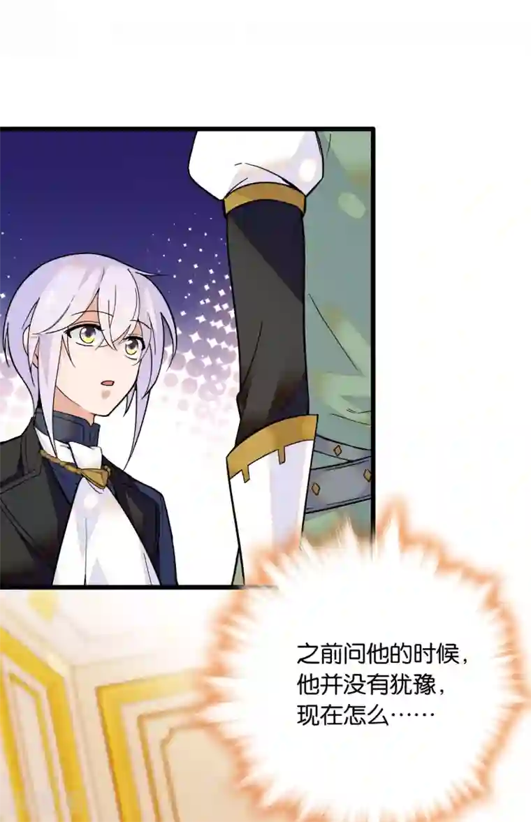 血宿契约第9话 疯狂试探