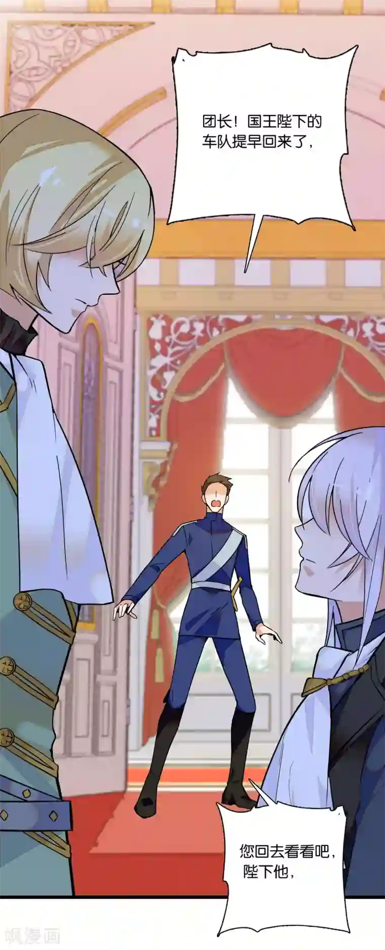 血宿契约第9话 疯狂试探