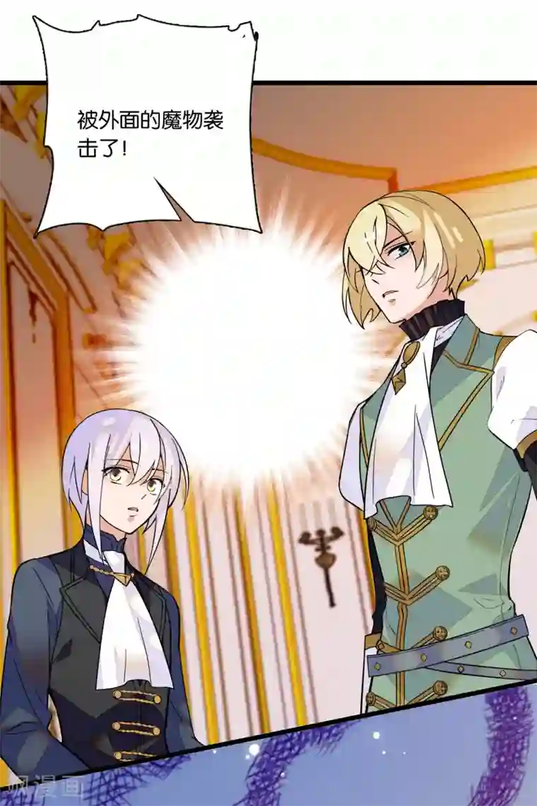 血宿契约第9话 疯狂试探