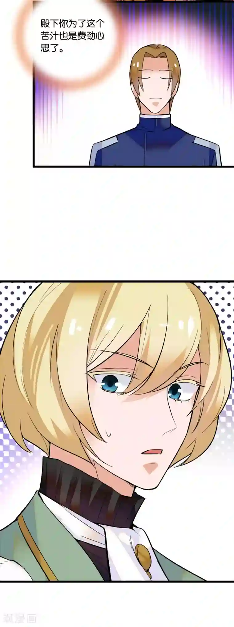 血宿契约第9话 疯狂试探