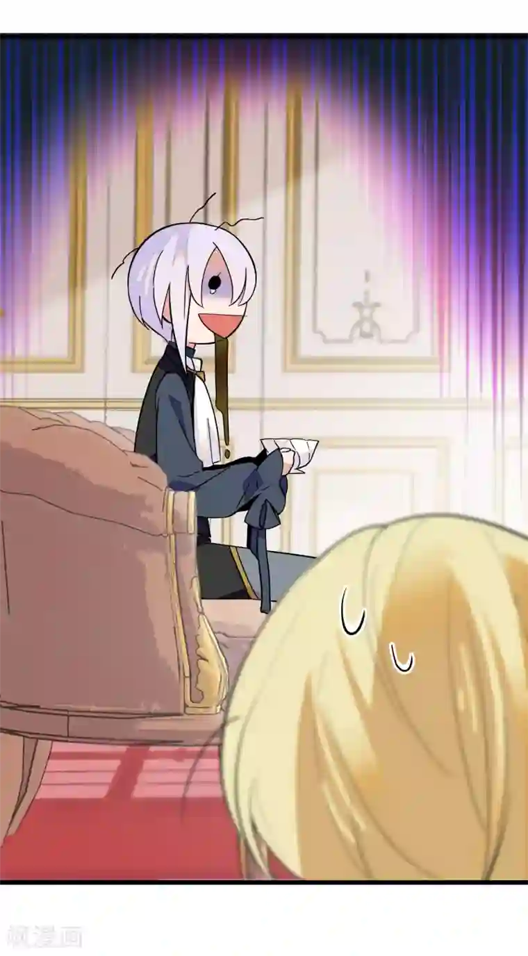 血宿契约第9话 疯狂试探