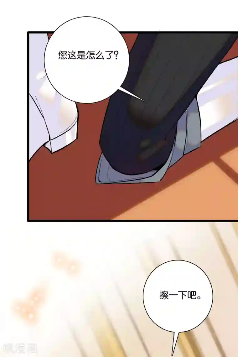 血宿契约第9话 疯狂试探