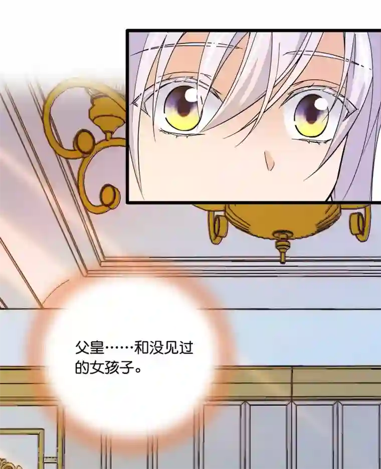 血宿契约第10话 没见过的女孩