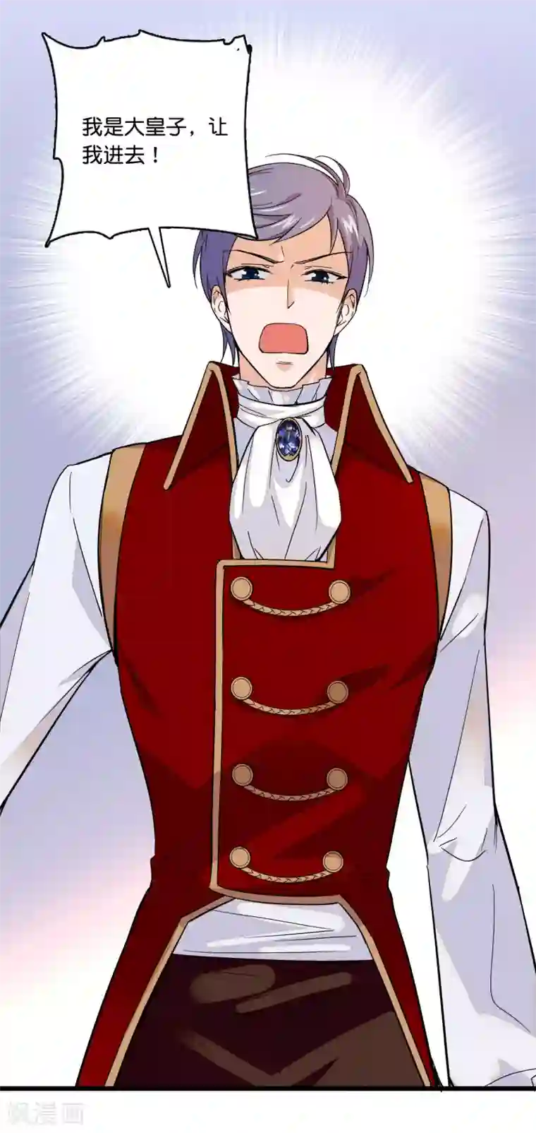 血宿契约第10话 没见过的女孩