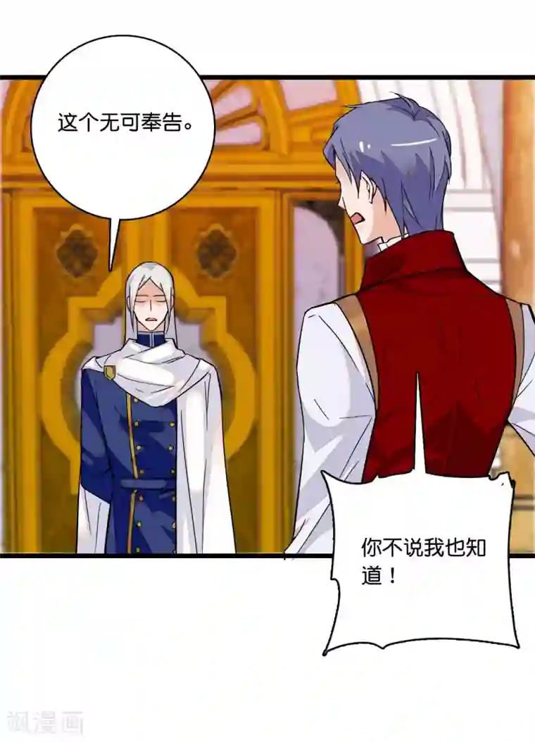 血宿契约第10话 没见过的女孩