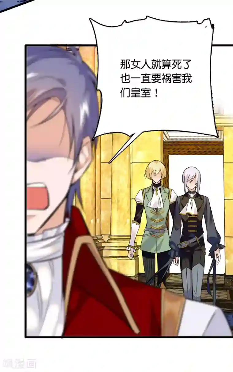 血宿契约第10话 没见过的女孩