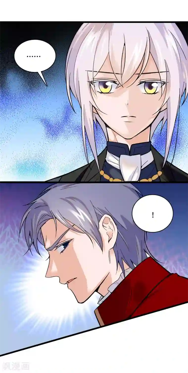 血宿契约第10话 没见过的女孩