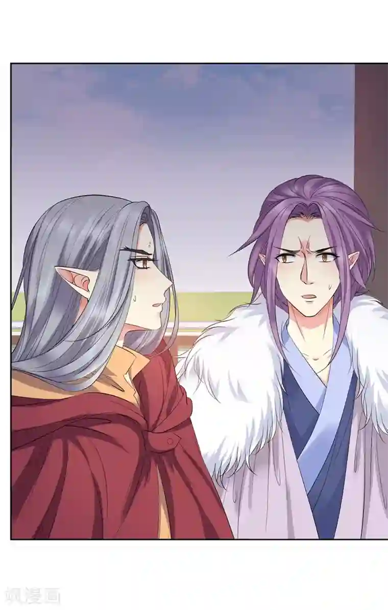 邪凤求凰2第6话