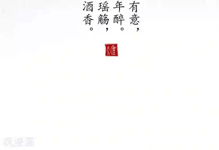 簪花郎第6话 蛇走鼠脱，溜之大吉