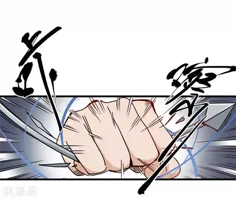 簪花郎第6话 蛇走鼠脱，溜之大吉