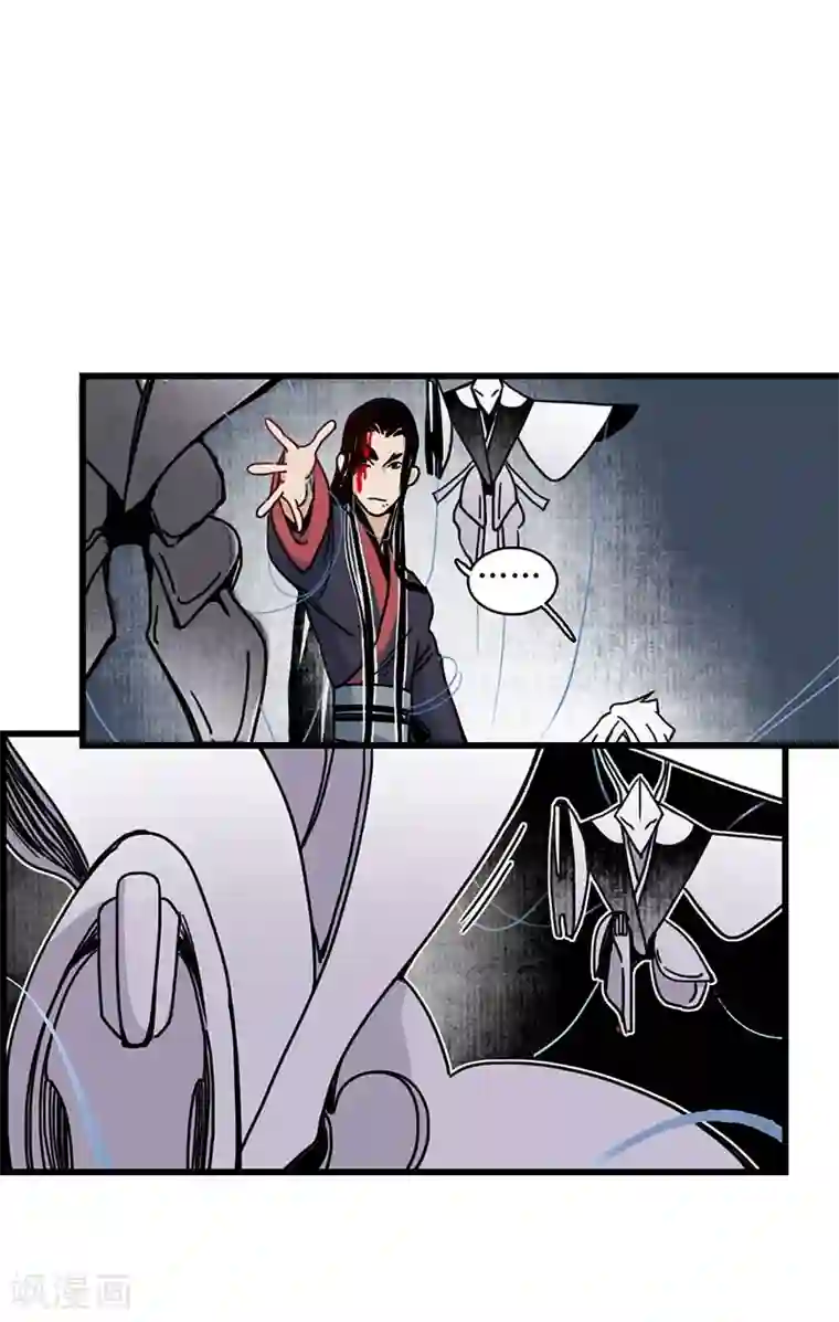 簪花郎第6话 蛇走鼠脱，溜之大吉