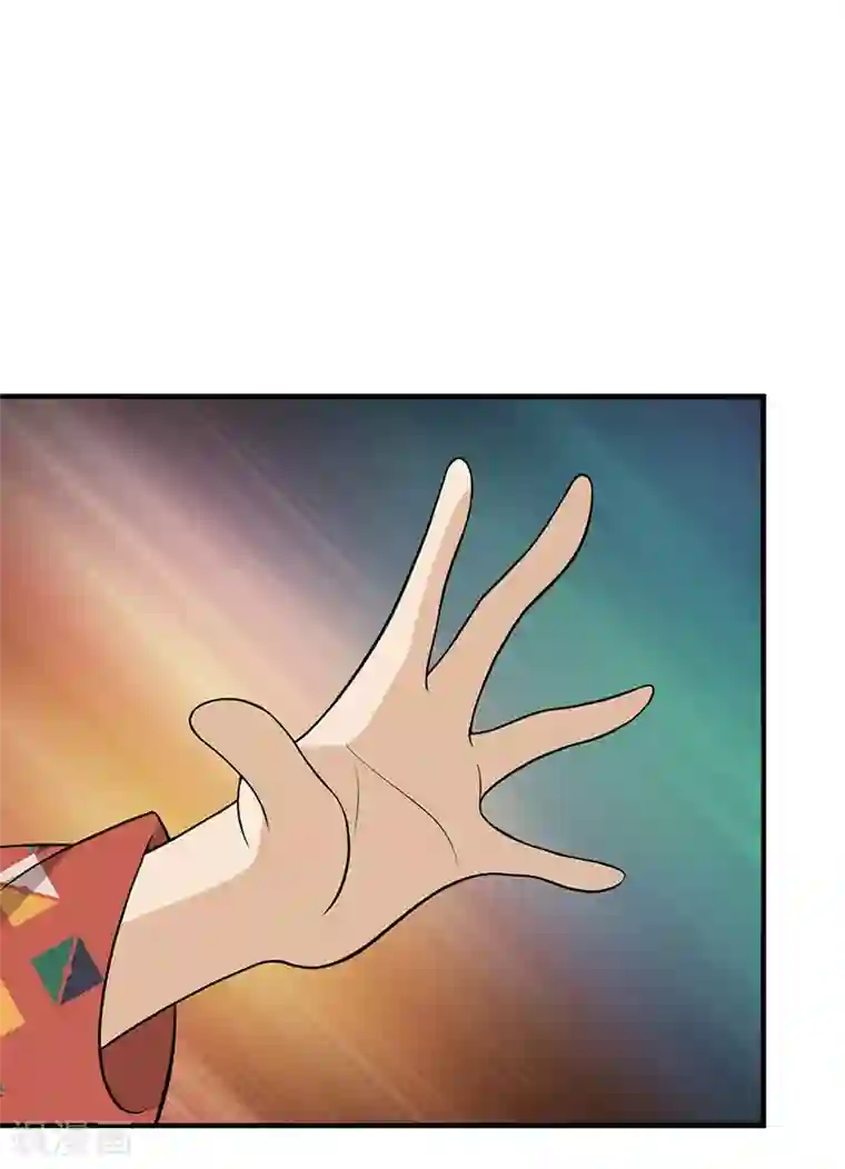 在下不是家兄第9话 我会保护你的