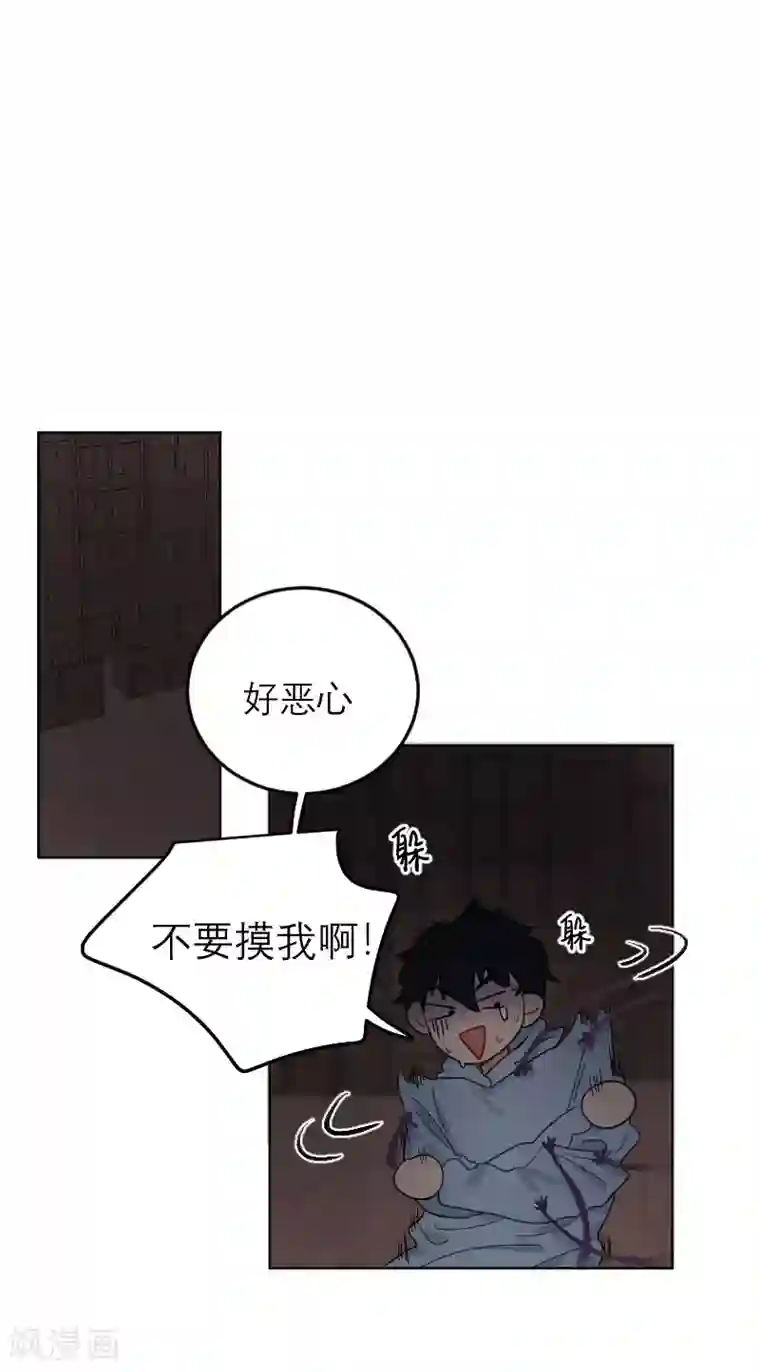 合梦第6话
