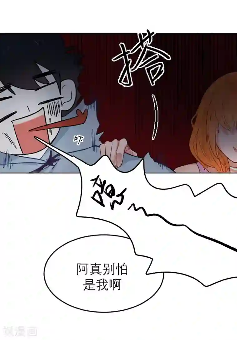 合梦第6话