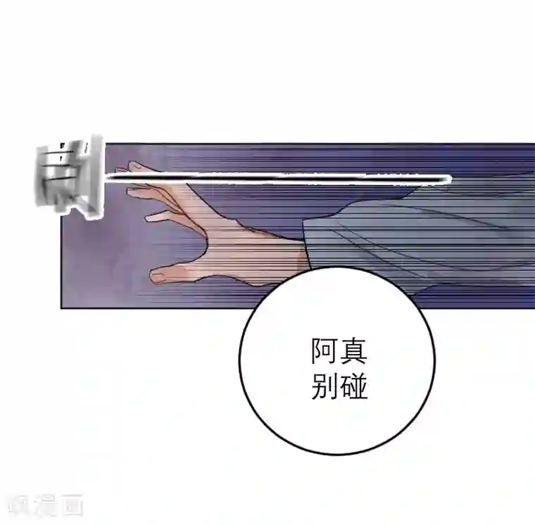合梦第6话