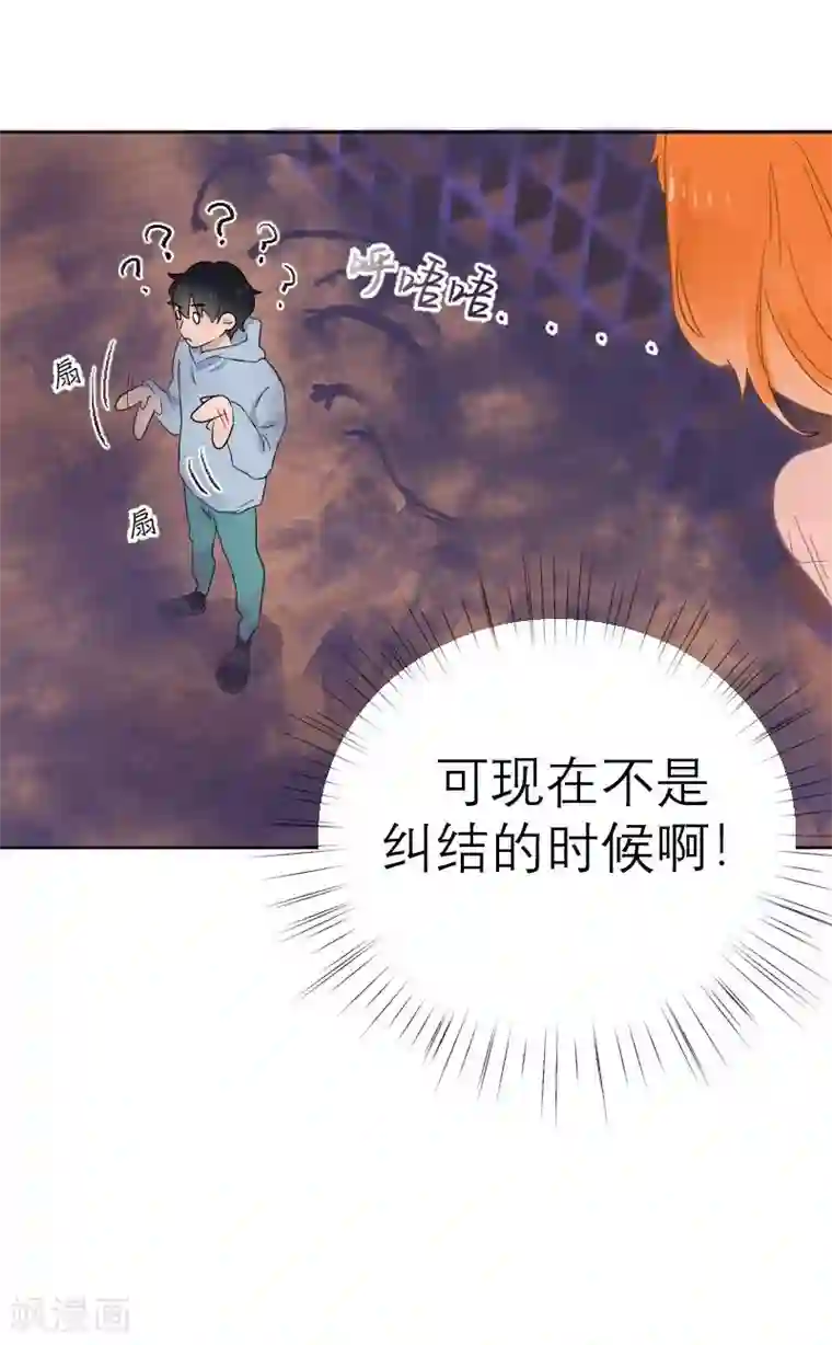 合梦第6话