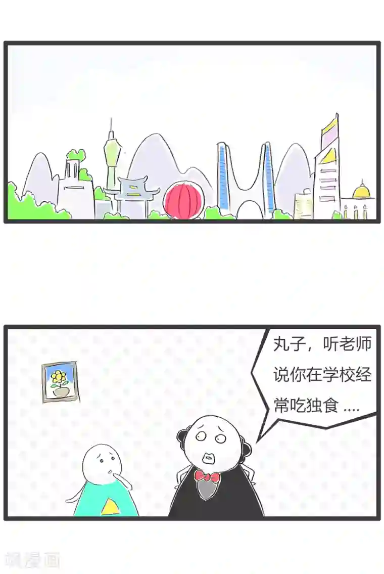 火锅家族第三季第18话 我要吃独食