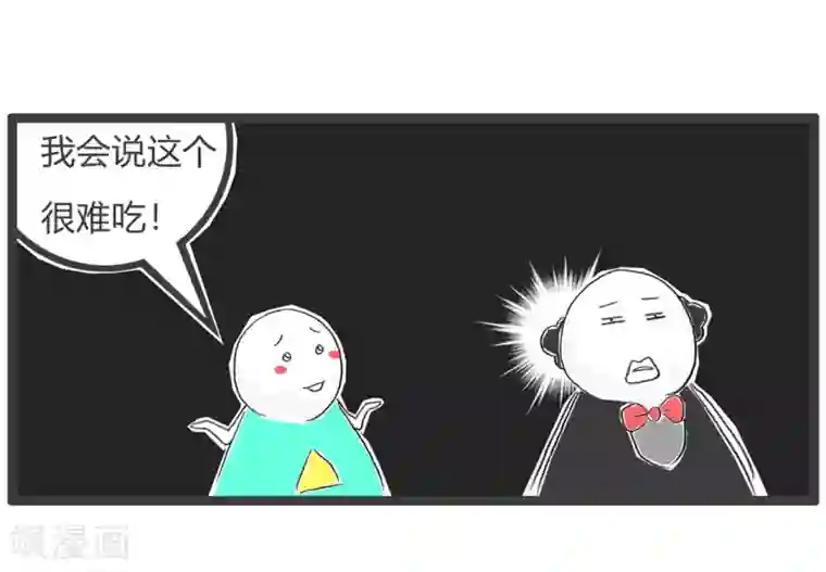 火锅家族第三季第18话 我要吃独食